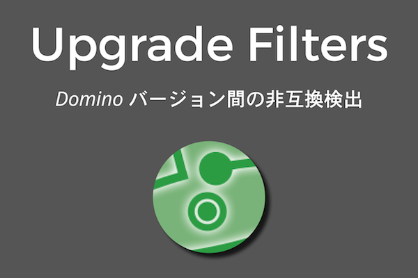 3-2_homepage-tiles_upgrade-filters-jp.png