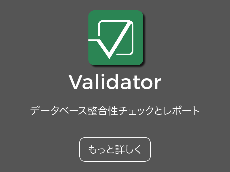 4-3_tools-tiles_Validator_JP.png