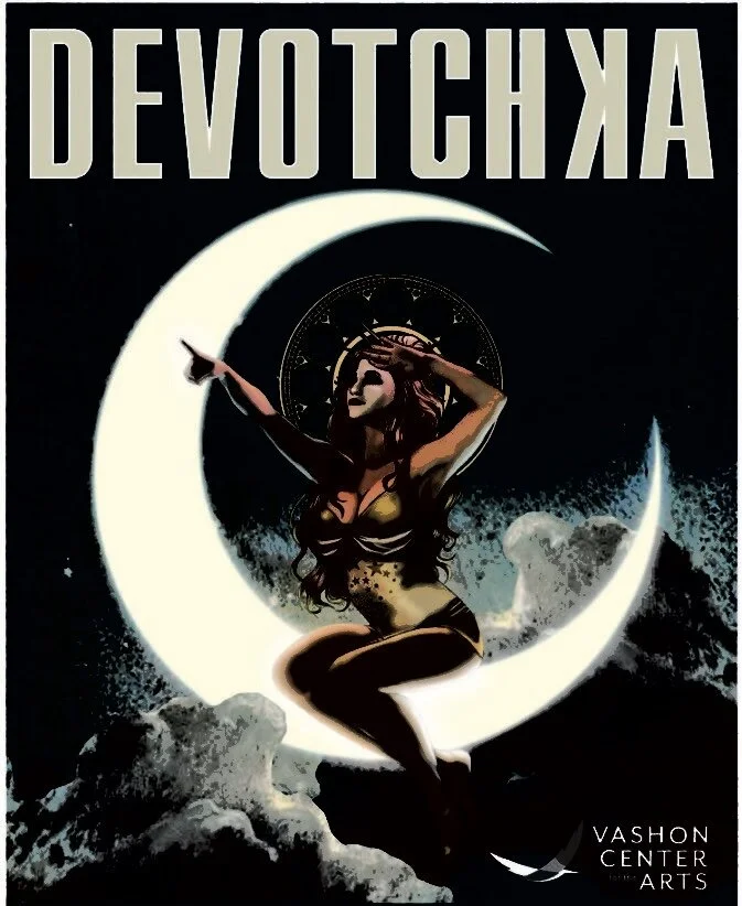 Music and Transcendence