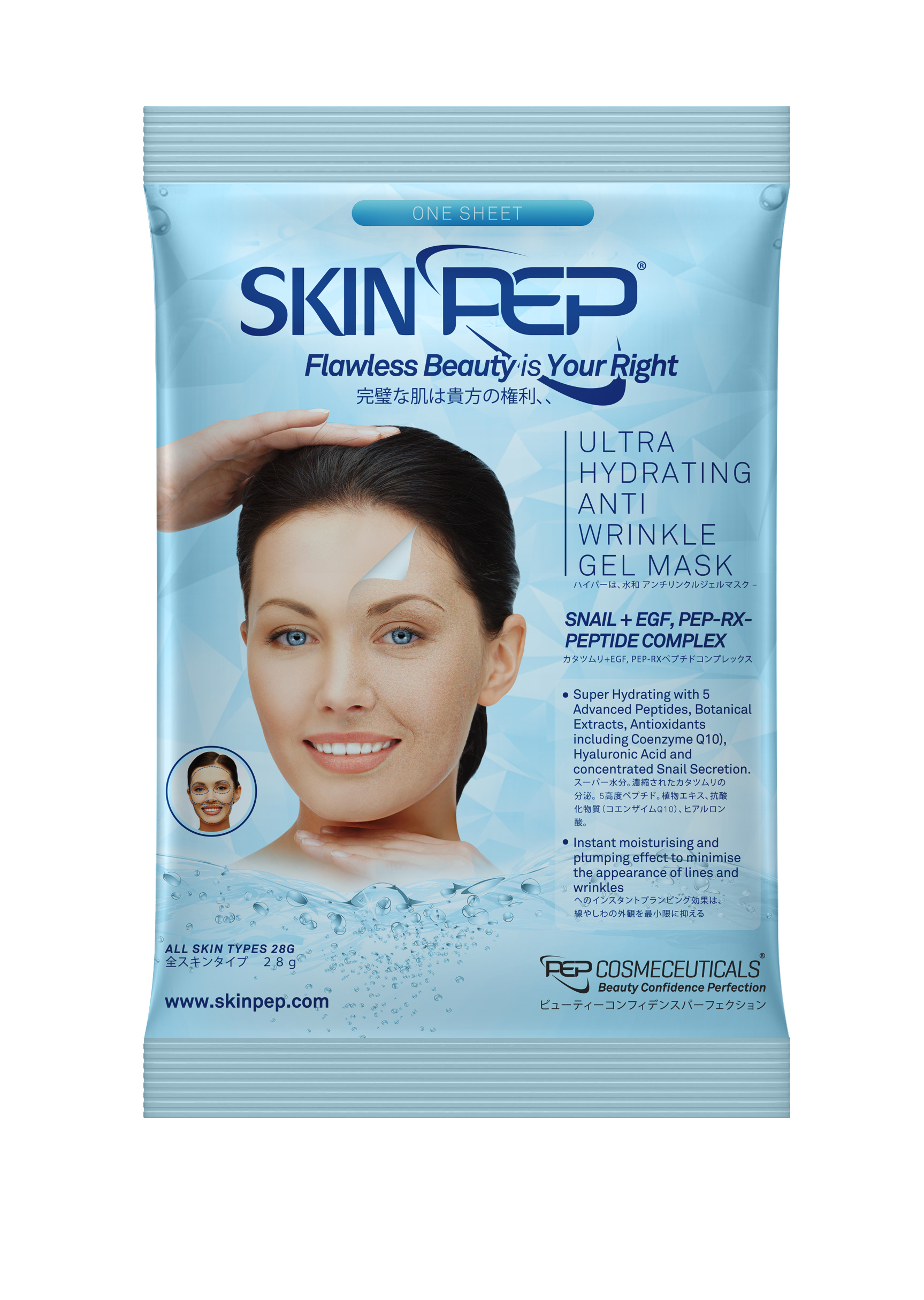 HydroGelMask_1Sheet%20copy.jpg
