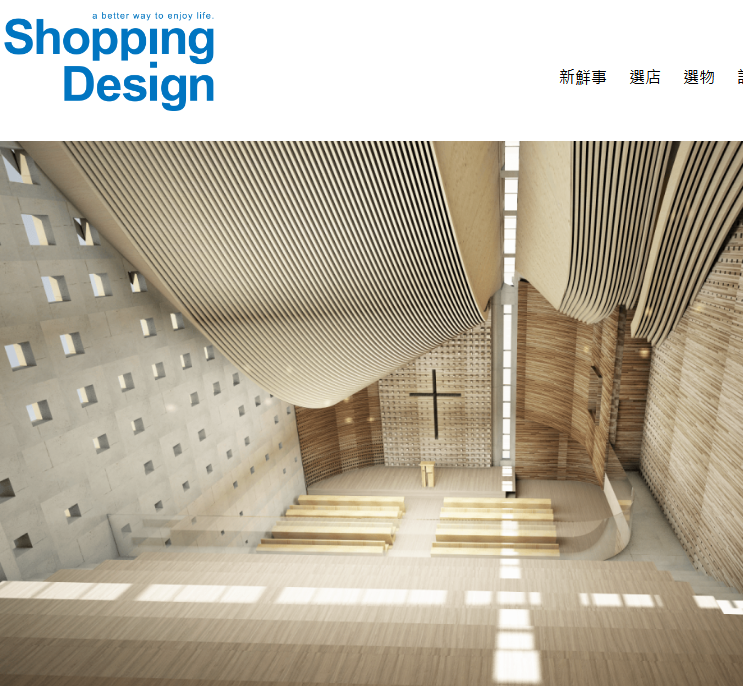 Shopping Design│ 台南德光教會 2017.1.9