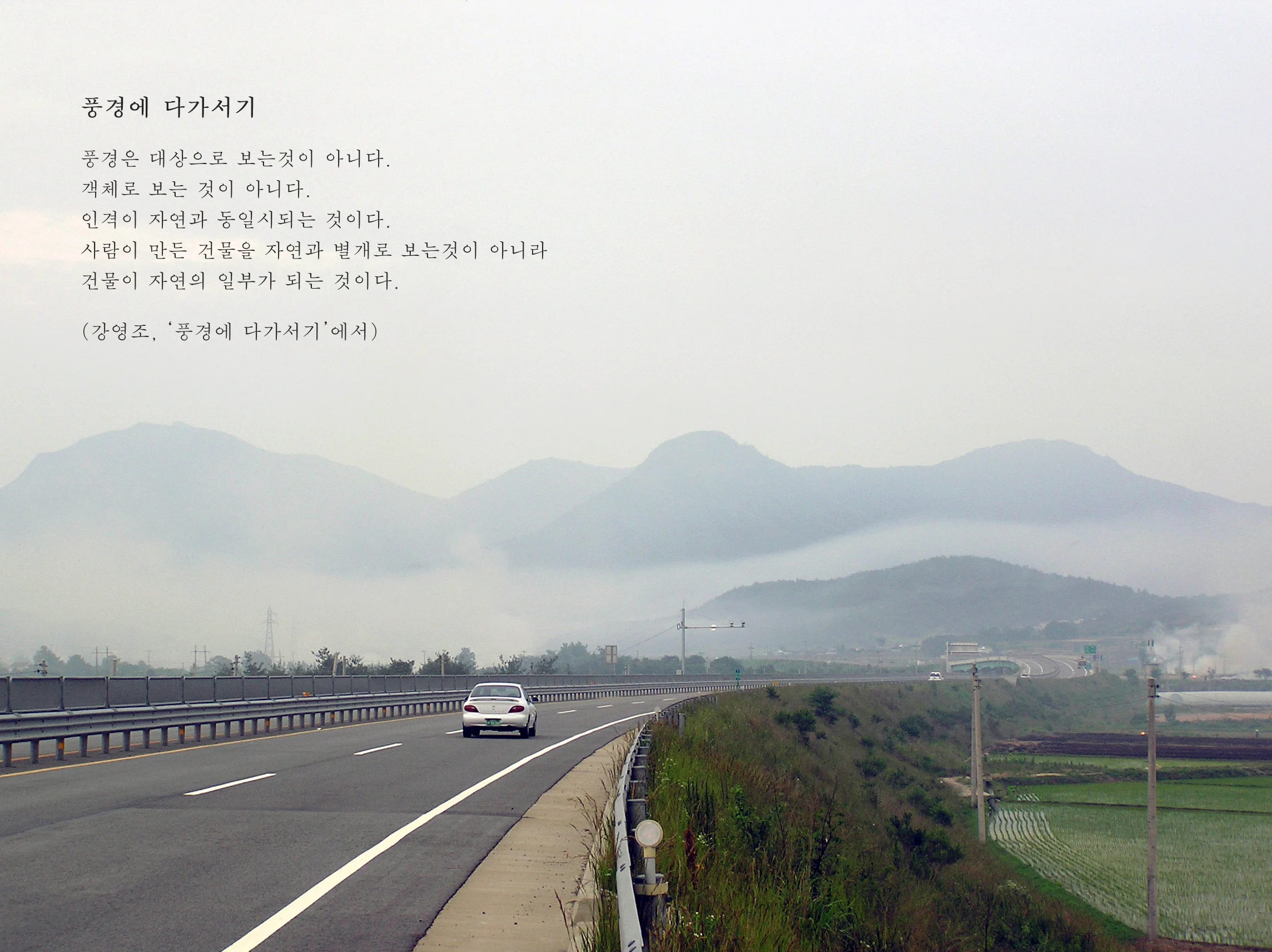 풍경3.JPG