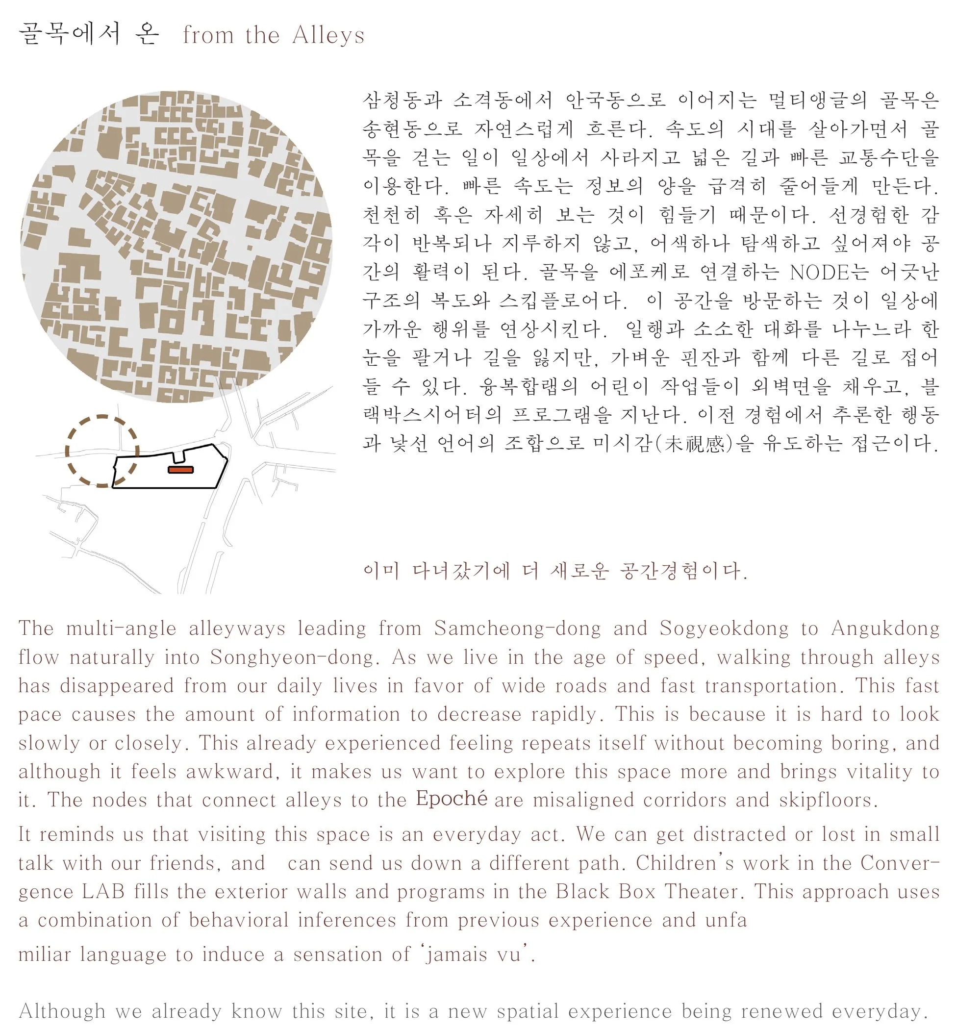 골목에서온.jpg