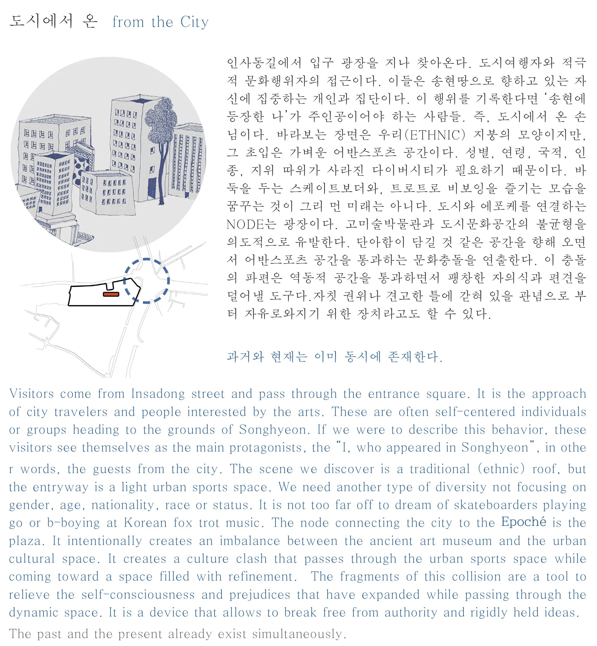도시에서온.jpg