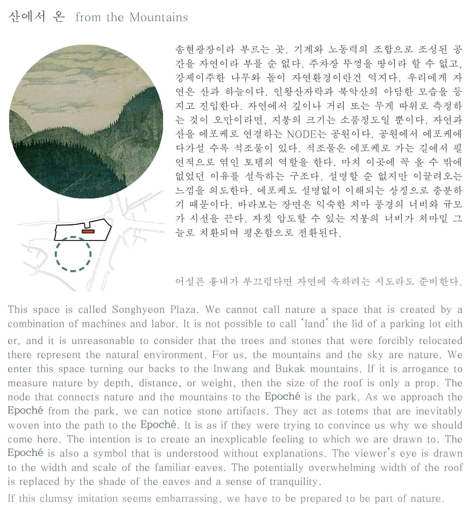 산에서 온.jpg