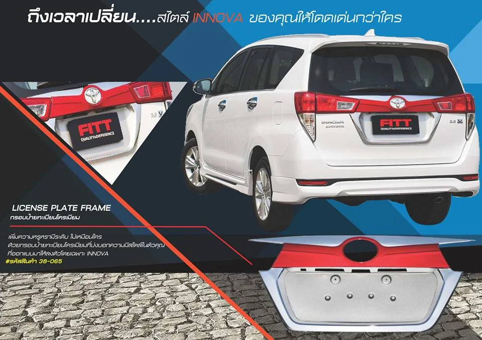license plate frame.jpg