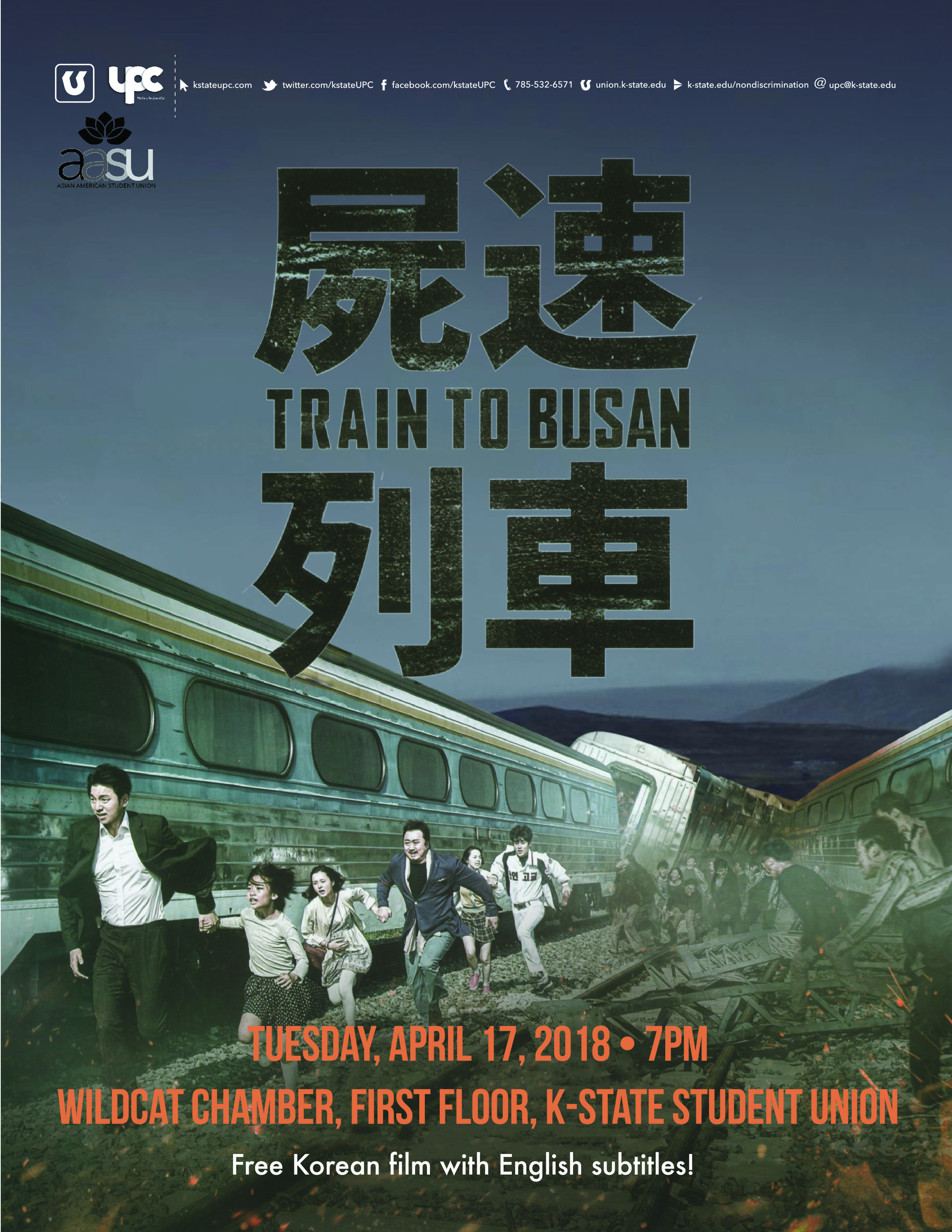 Film: Train to Busan