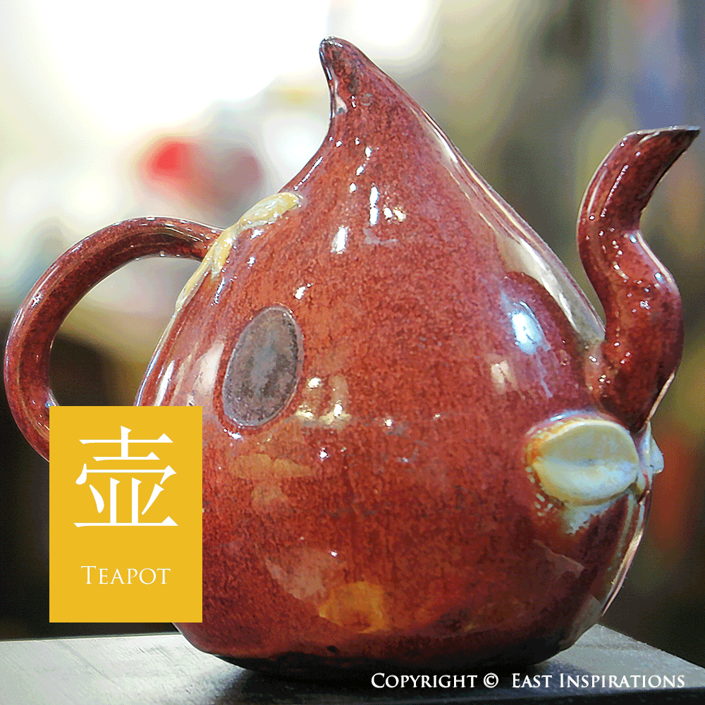 Peach-Inverted-Teapot.gif
