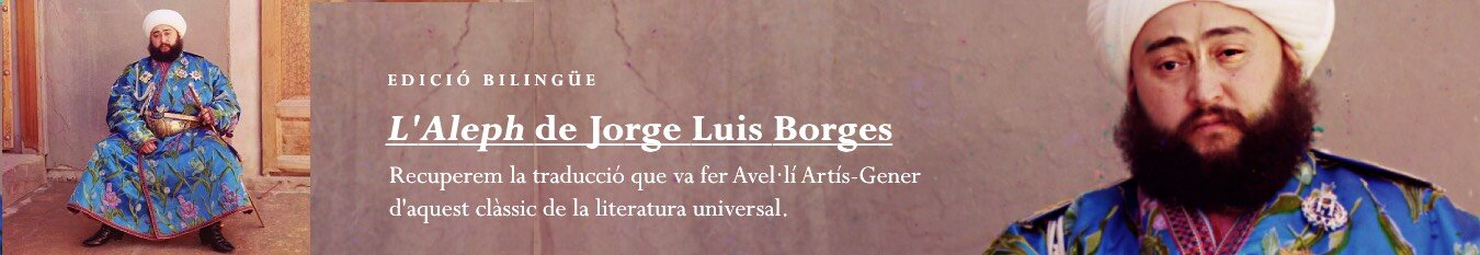 Aleph de Borges en català