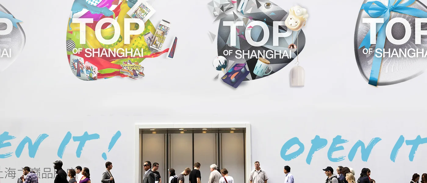 TOP OF SHANGHAI 01.jpg