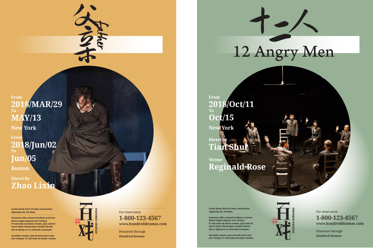 2posters.png
