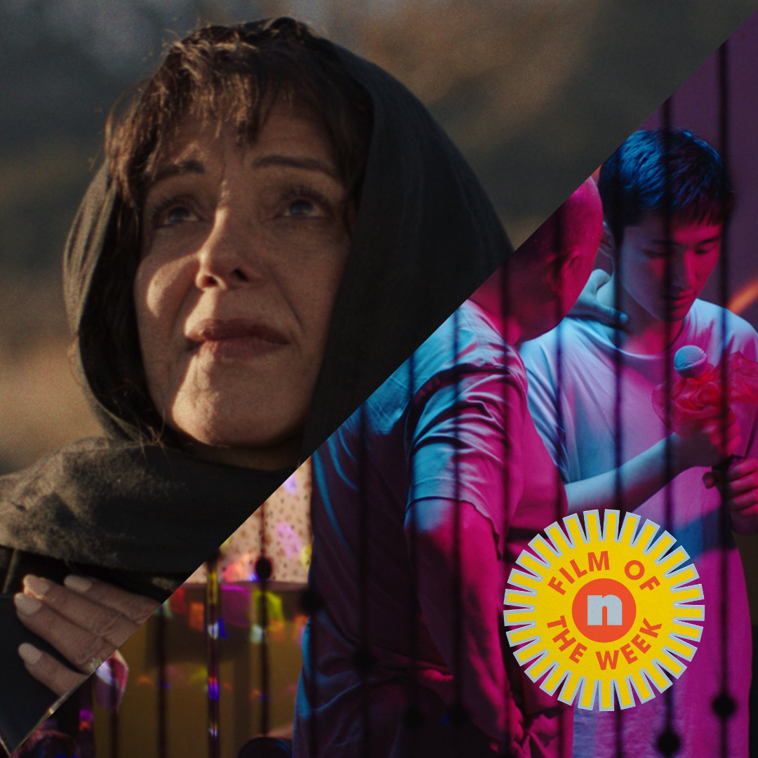 NFFTY Connect: Plum Town / Winter of '79