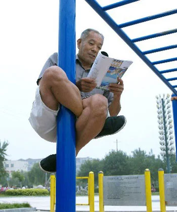 mobility series part ii: being functional.