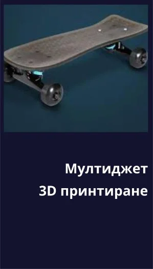 DMP-tehnologia-tehnologia