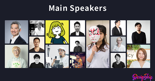designship.png