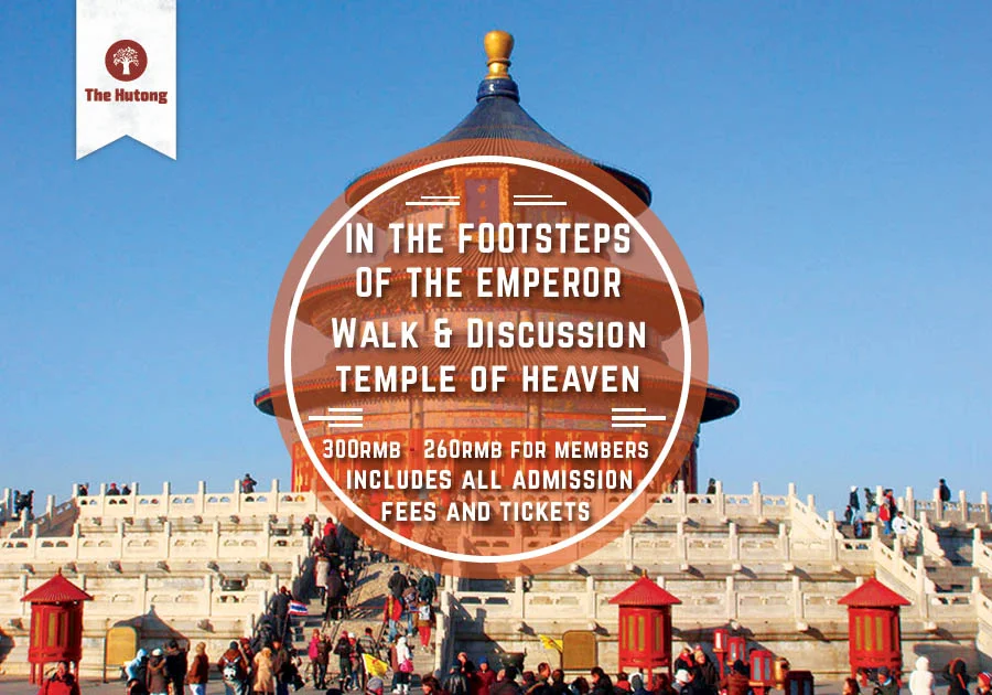Templeofheaven.jpg