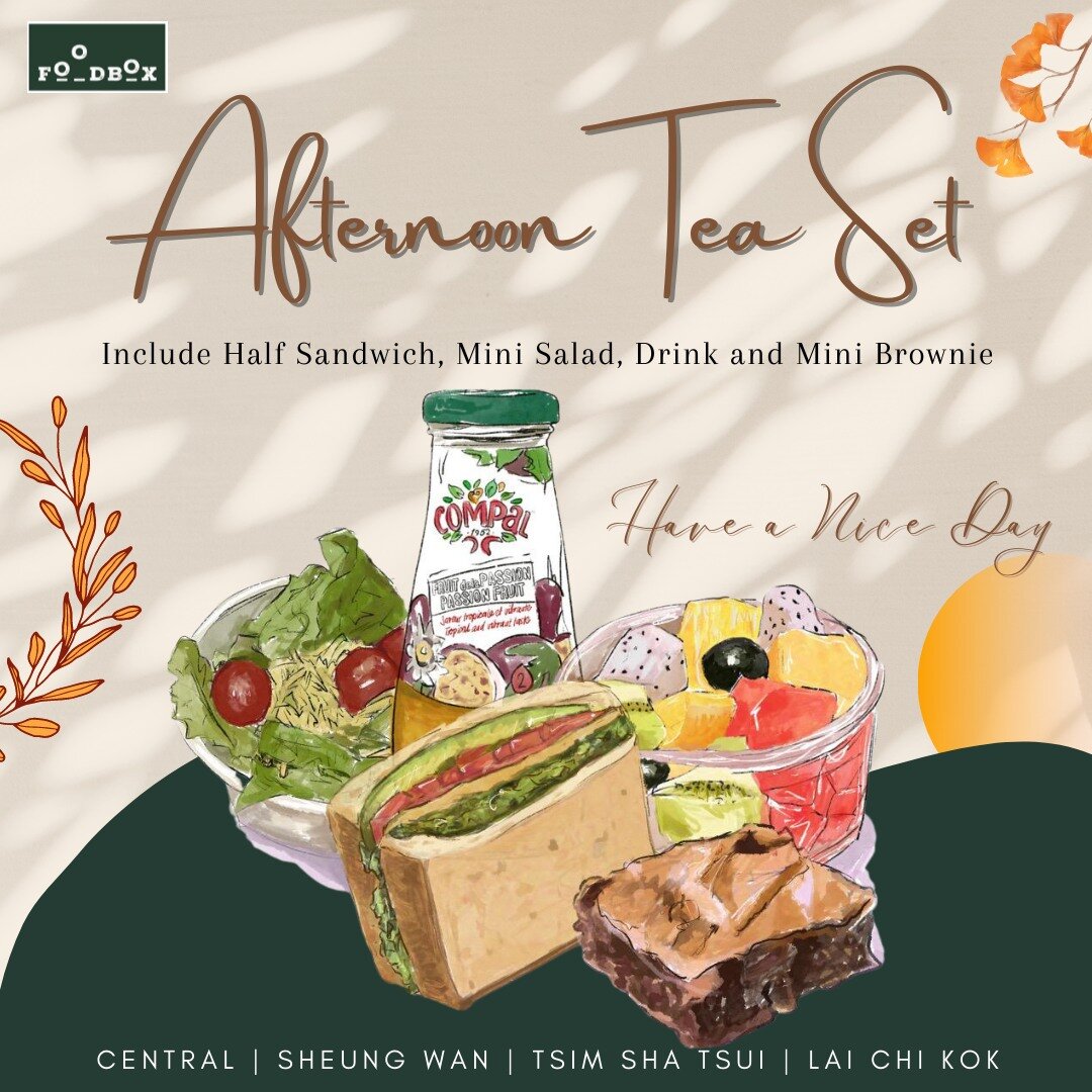 【FOODBOX丨Tea Set下午茶套餐】
Do you feel hungry after lunch? 🤤FOODBOX prepares a nice and light tea set for your relaxed mood!😎Check out our website for ordering!☕️
晏晝兩三點牙痕心思思想食嘢？定啱啱Lunch食唔飽？🤤趁你唞緊諗緊食唔食嘢果陣，FOODBOX已經為你準備好下午茶，又健康又唔會太滯！😎快啲嚟我哋網站預訂啦！☕️
-----