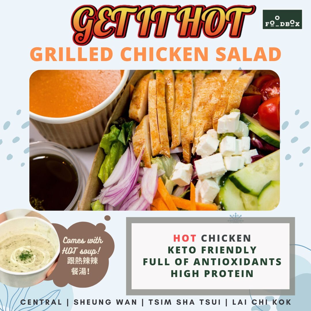 【FOODBOX丨GET IT HOT Grilled Chicken Salad】
2022 Best Salads in FOODBOX was out❗Hot chicken stays with you in this cold weather!🥰Full of antioxidants and high protein in chicken are good during your keto diet! Come and achieve your light meal lifesty