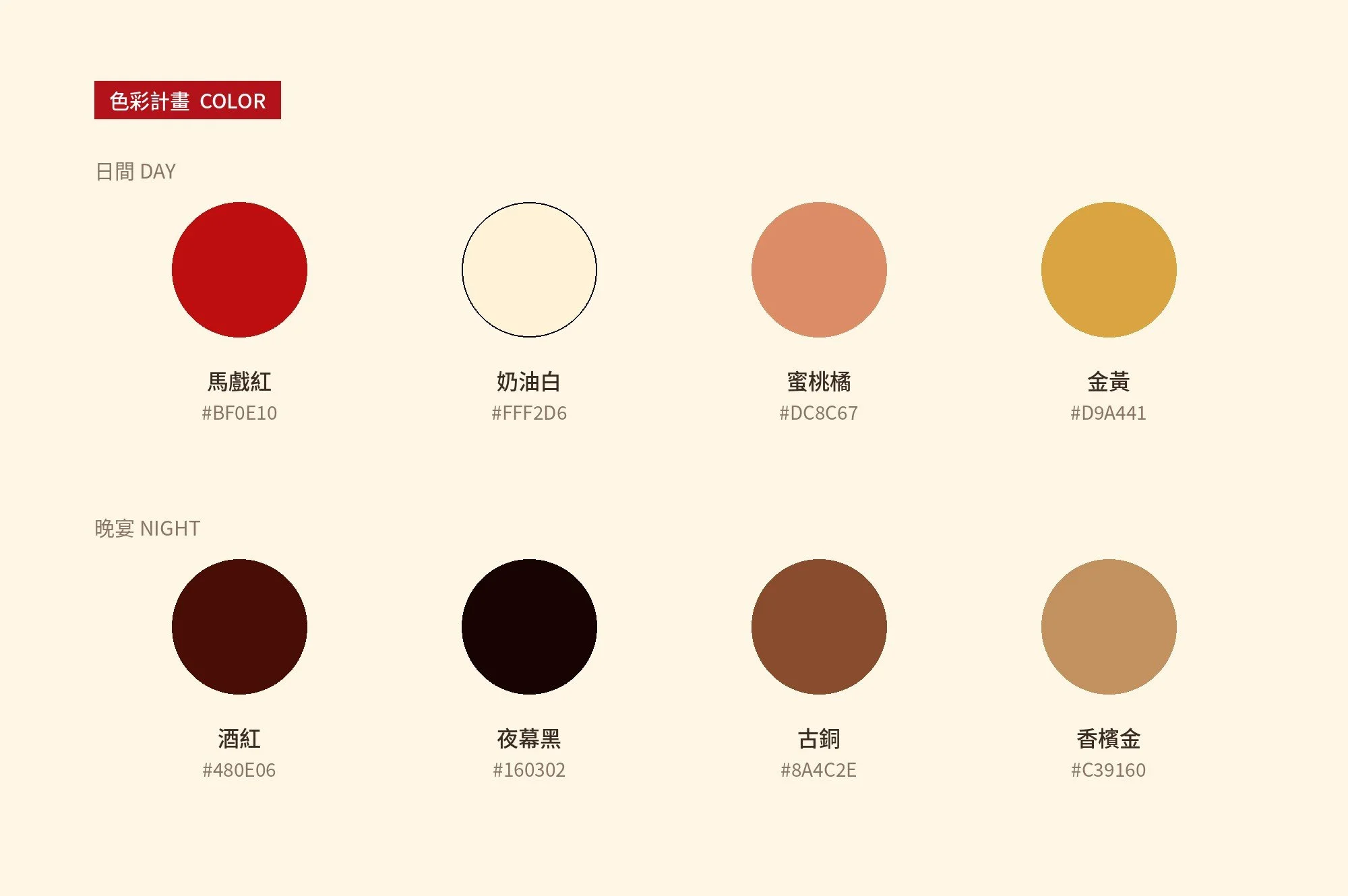 TAI_02_color.jpg