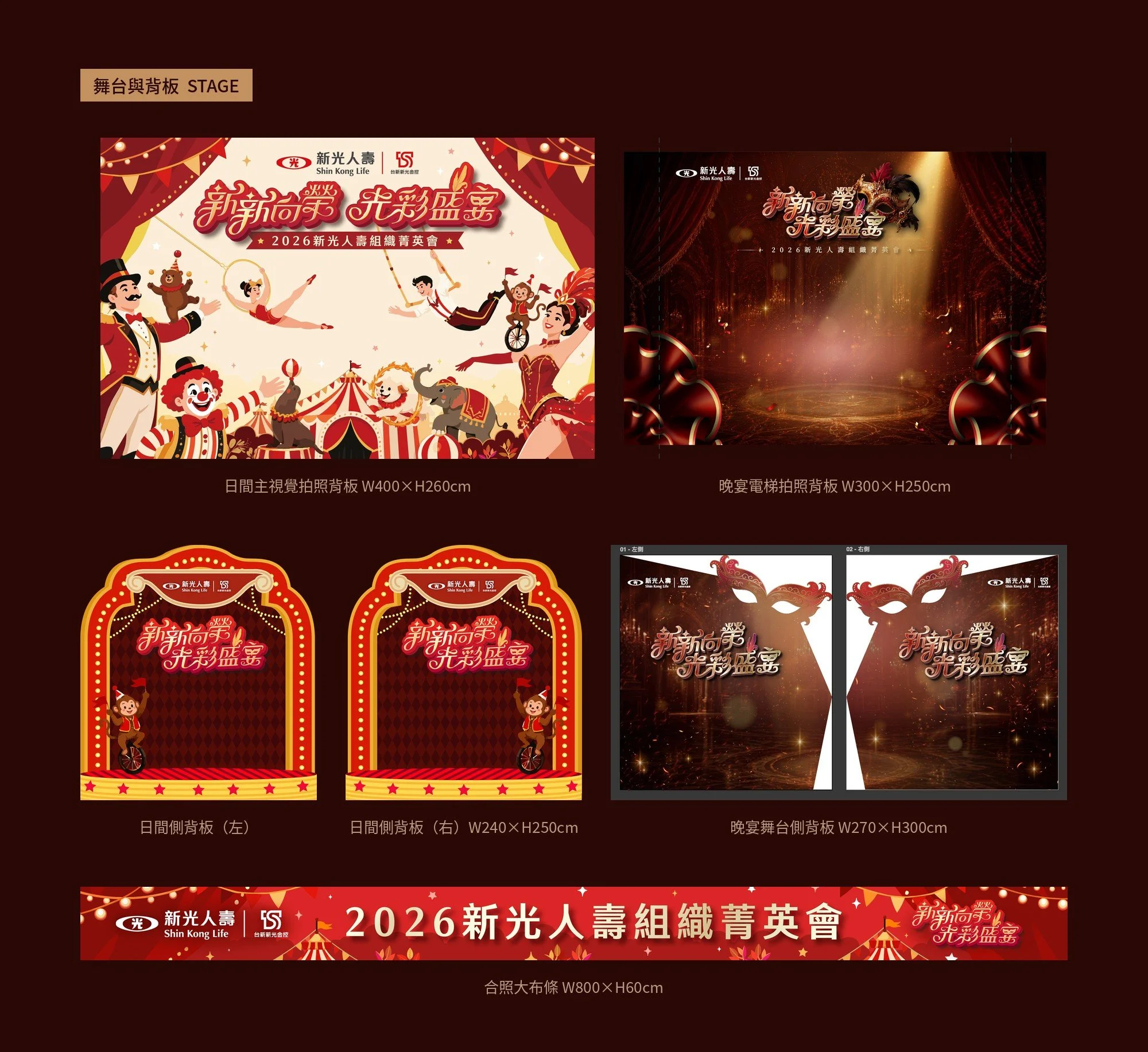 TAI_03_stage.jpg