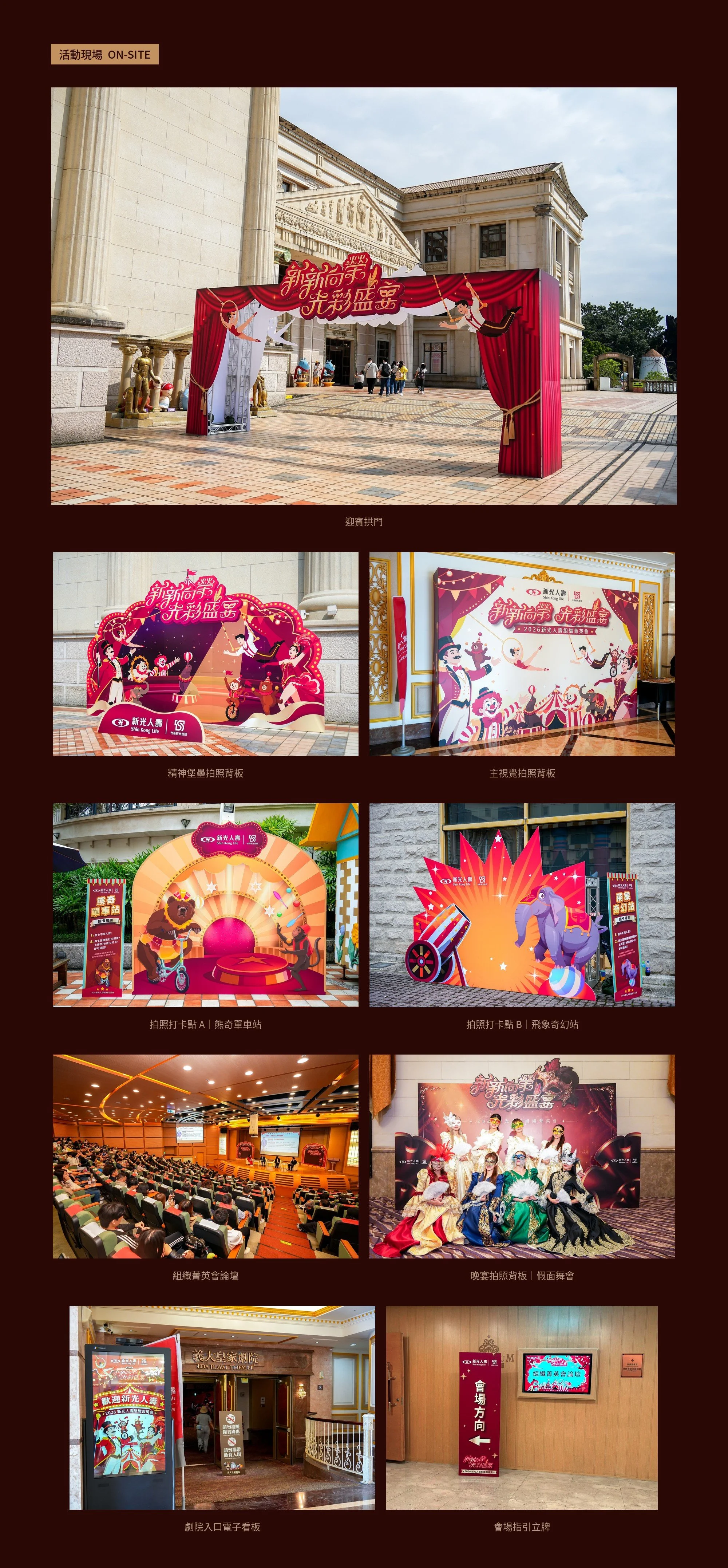 TAI_07_photos.jpg
