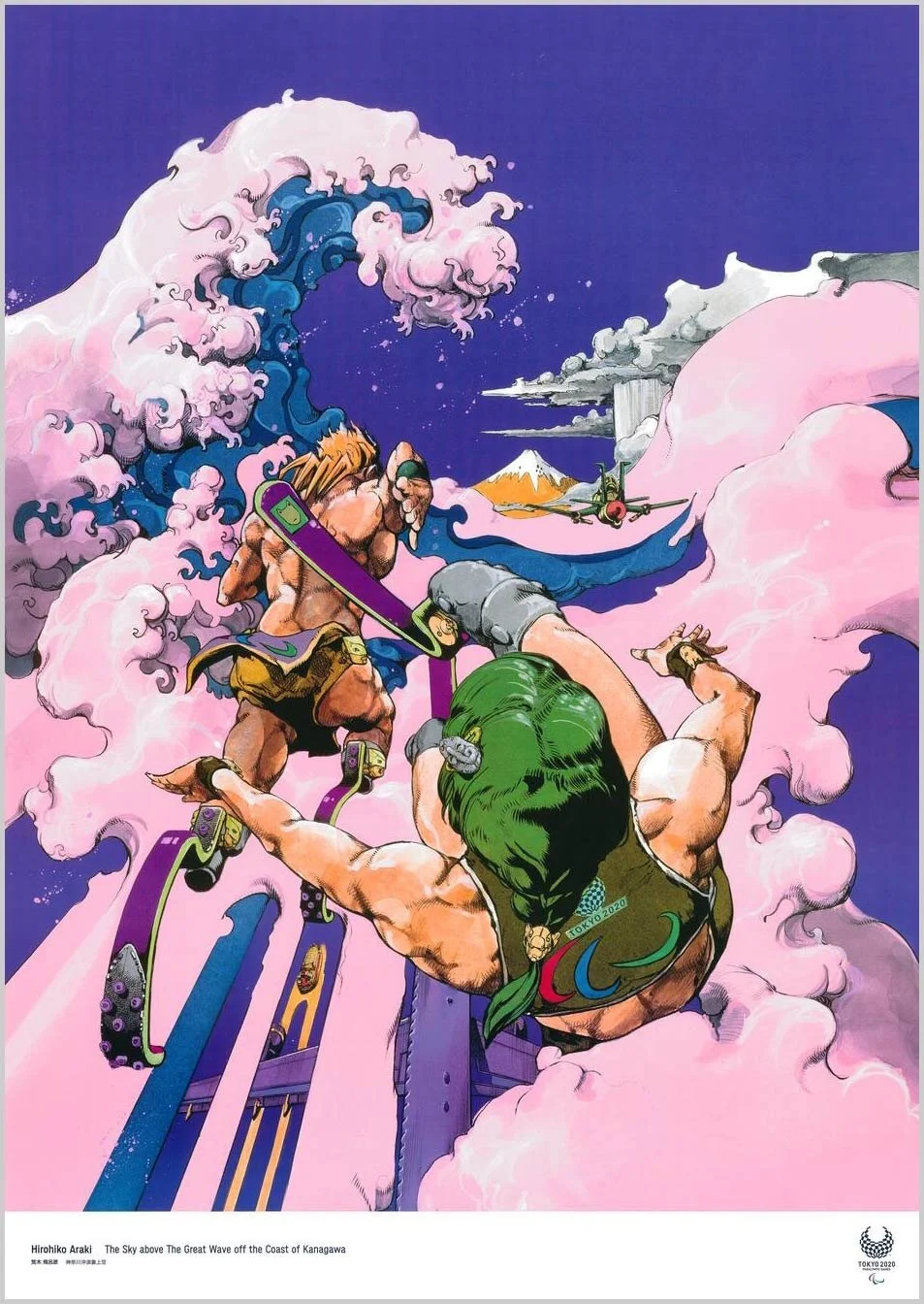 See All The Official Art Posters For Tokyo 2020 Globetrotter Magazine Stuff like poker under arms (1980) he is now considered one of the greatest manga artists of all time, he was even the first mangaka ever to have his art exhibited at the louvre in. official art posters for tokyo 2020