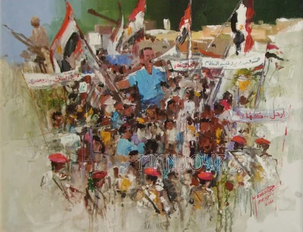 25 January Egyptian Revolution.jpg