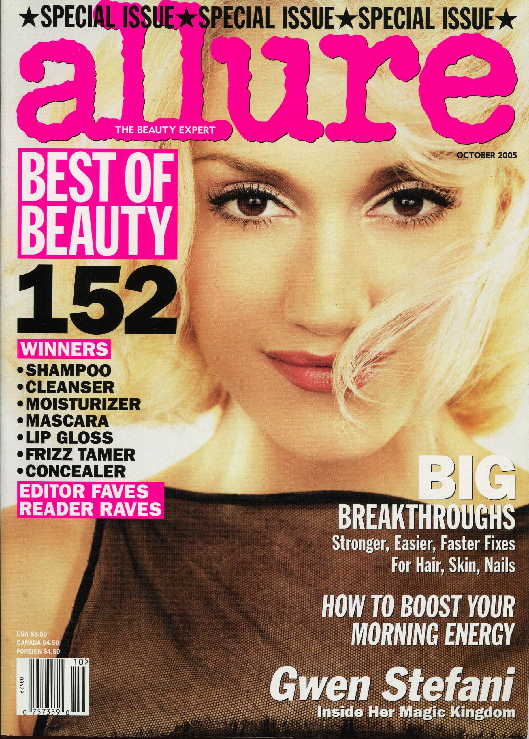 Allure - October 2005