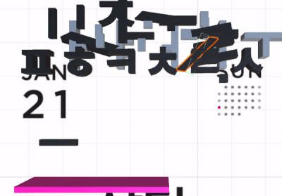ezgif.com-resize (5).gif