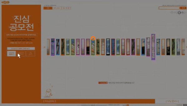 ezgif.com-video-to-gif (43).gif