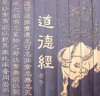 Tao Te Ching - Capítulo XI