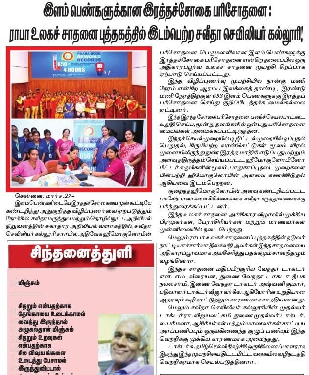 WhatsApp Image 2026-03-28 at 7.58.12 AM.jpeg