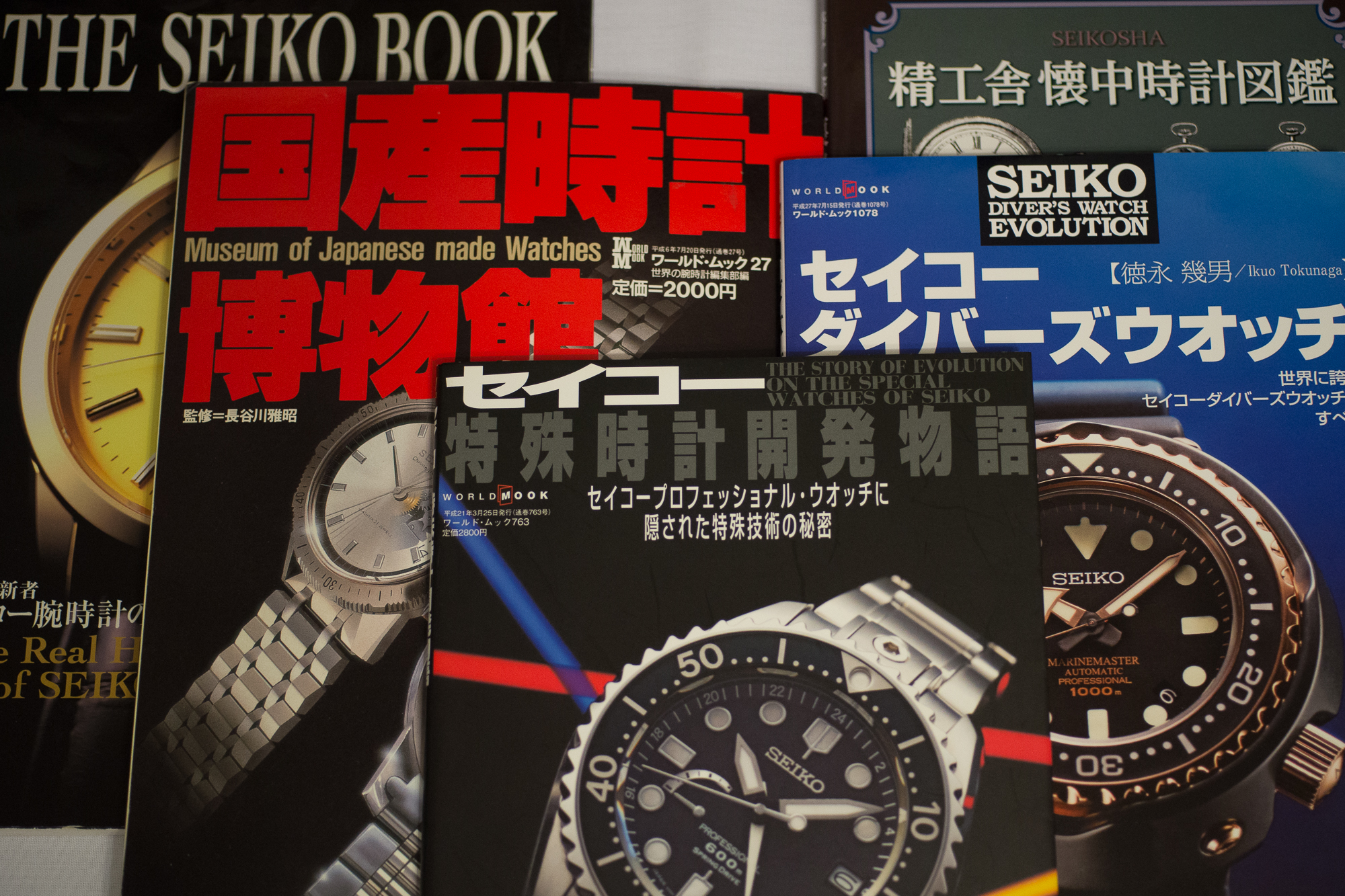 The Seiko Family Companies - Seiko Group Corporation, Seiko Epson Corp.,  how are they related? — Plus9Time