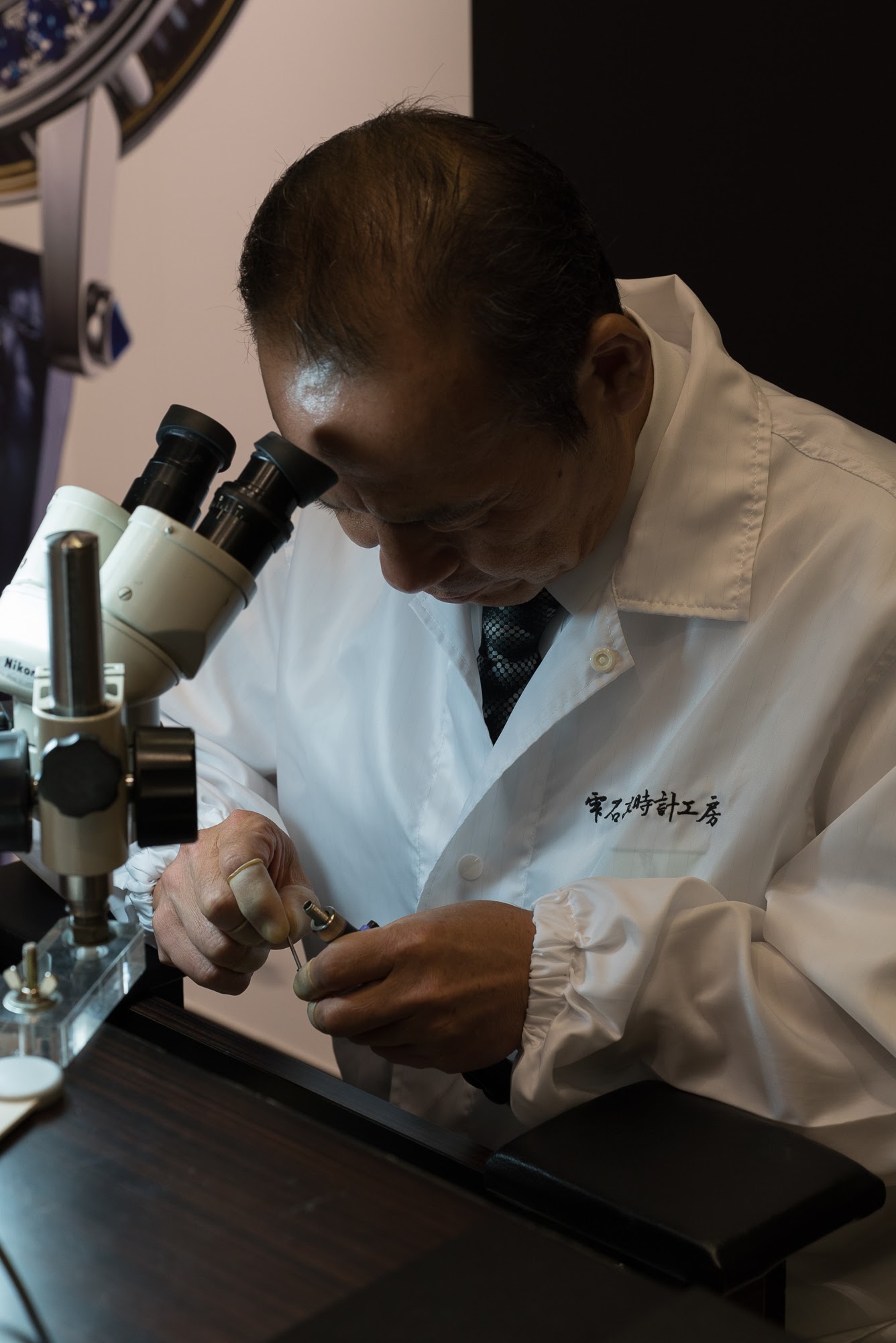 yoshi Terui Master Craftsman