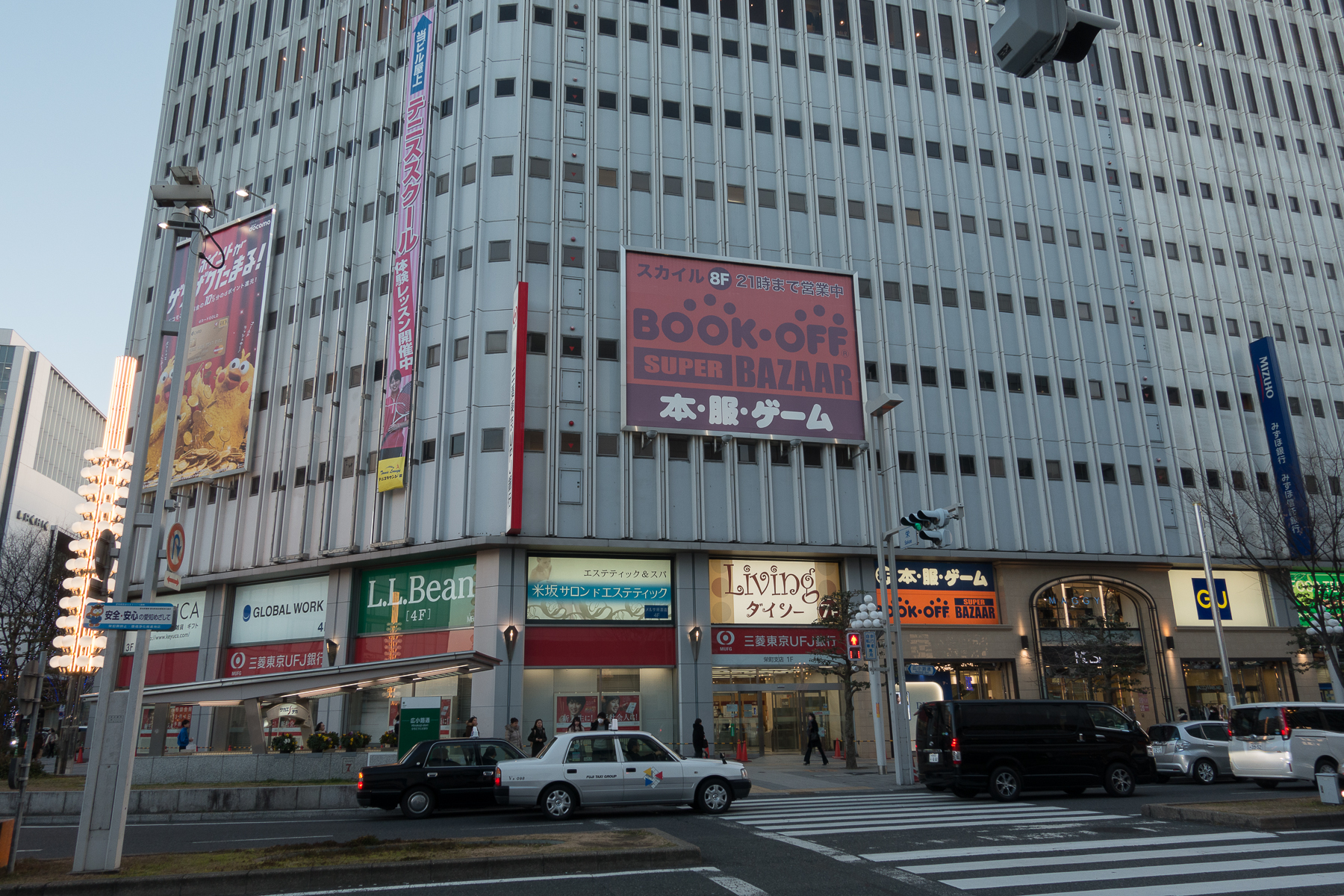 BOOKOFF Super Bazaar
