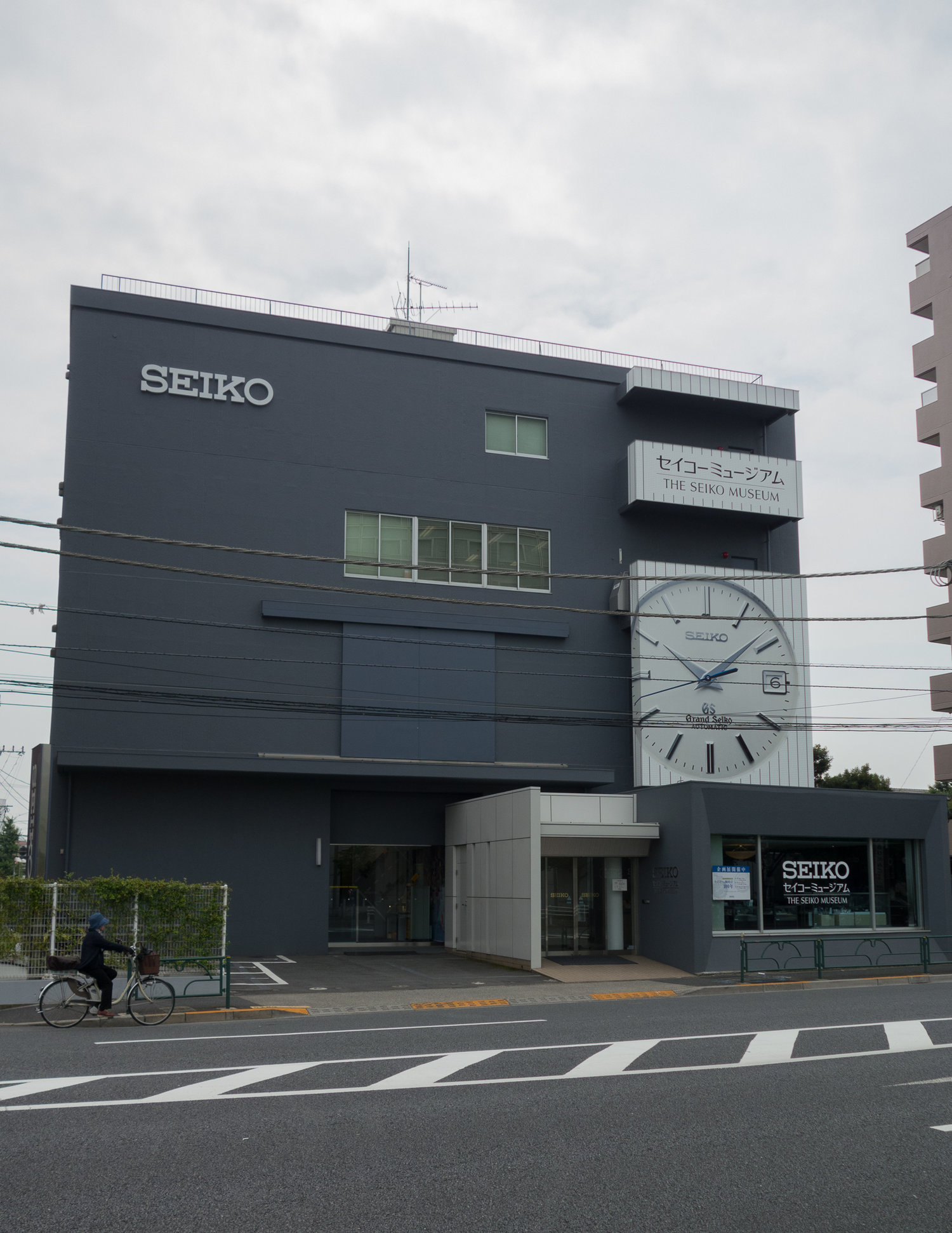 Seiko Museum Directions and Booking Information — Plus9Time