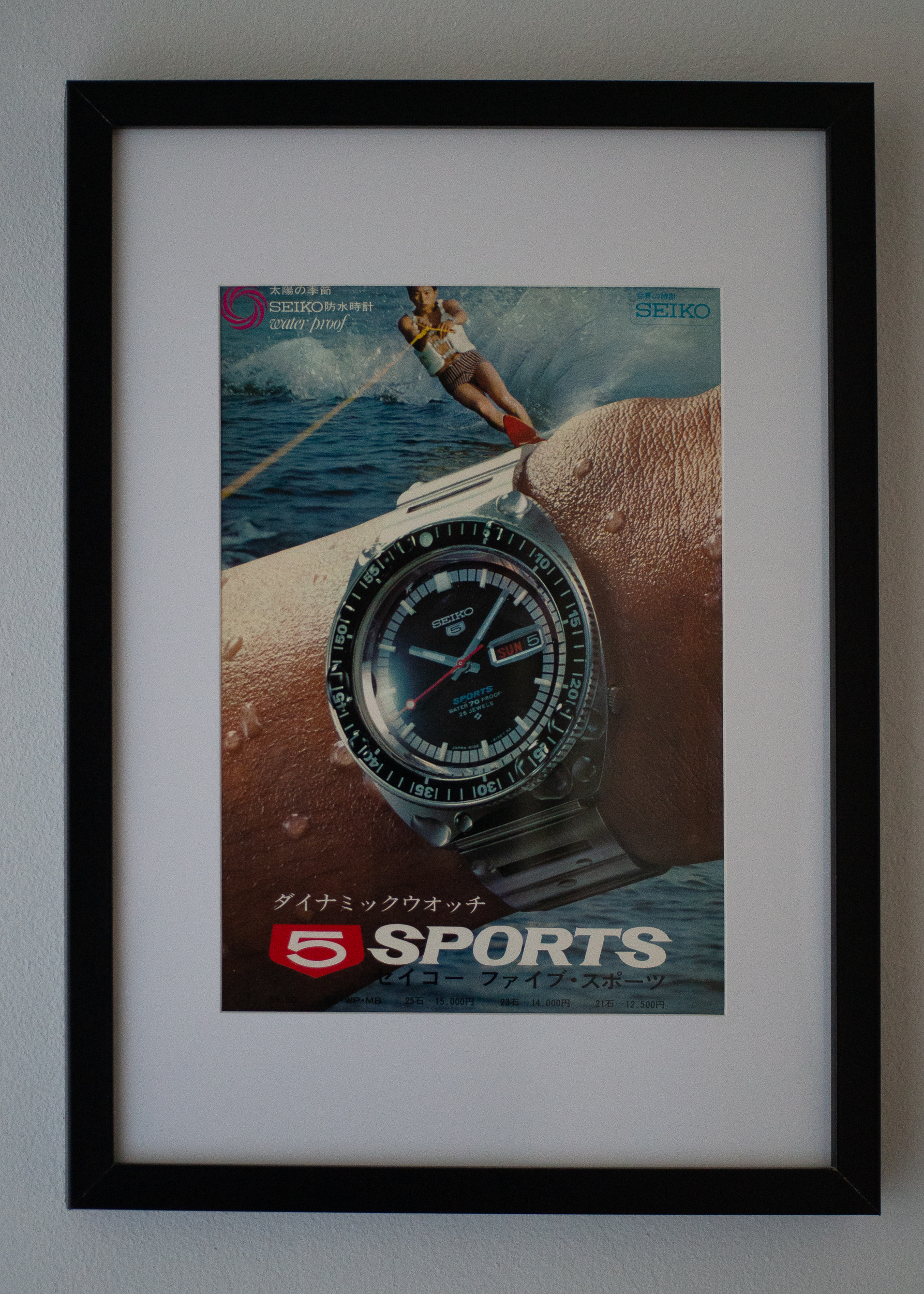 Late 1960's Seiko In Store Posters — Plus9Time