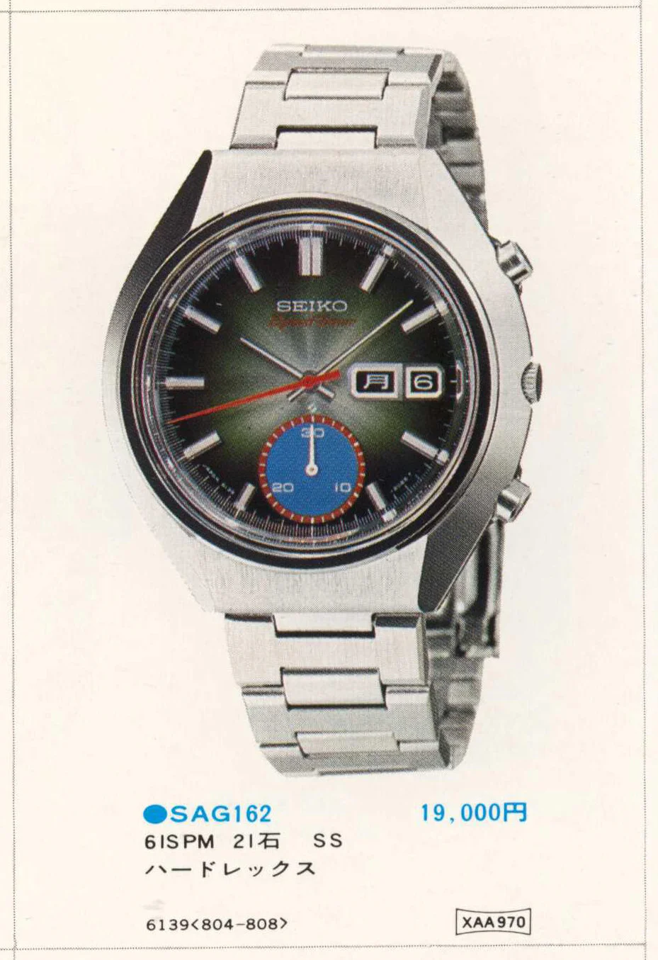 50th Anniversary of the first automatic chronograph - Seiko's 6139