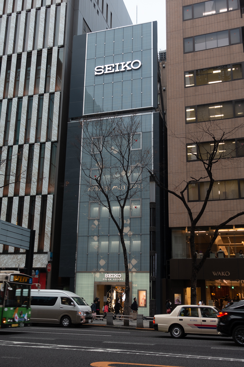 seiko headquarters, tung handel Spara antal tillgängliga 