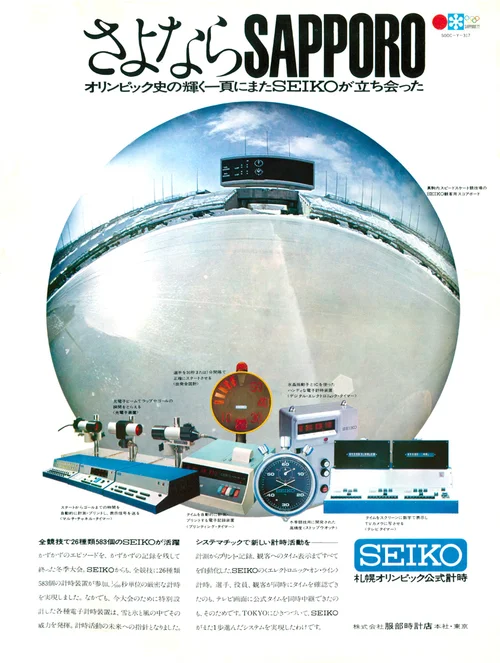 st Series Stopwatches Olympic Sports Timers Plus9time