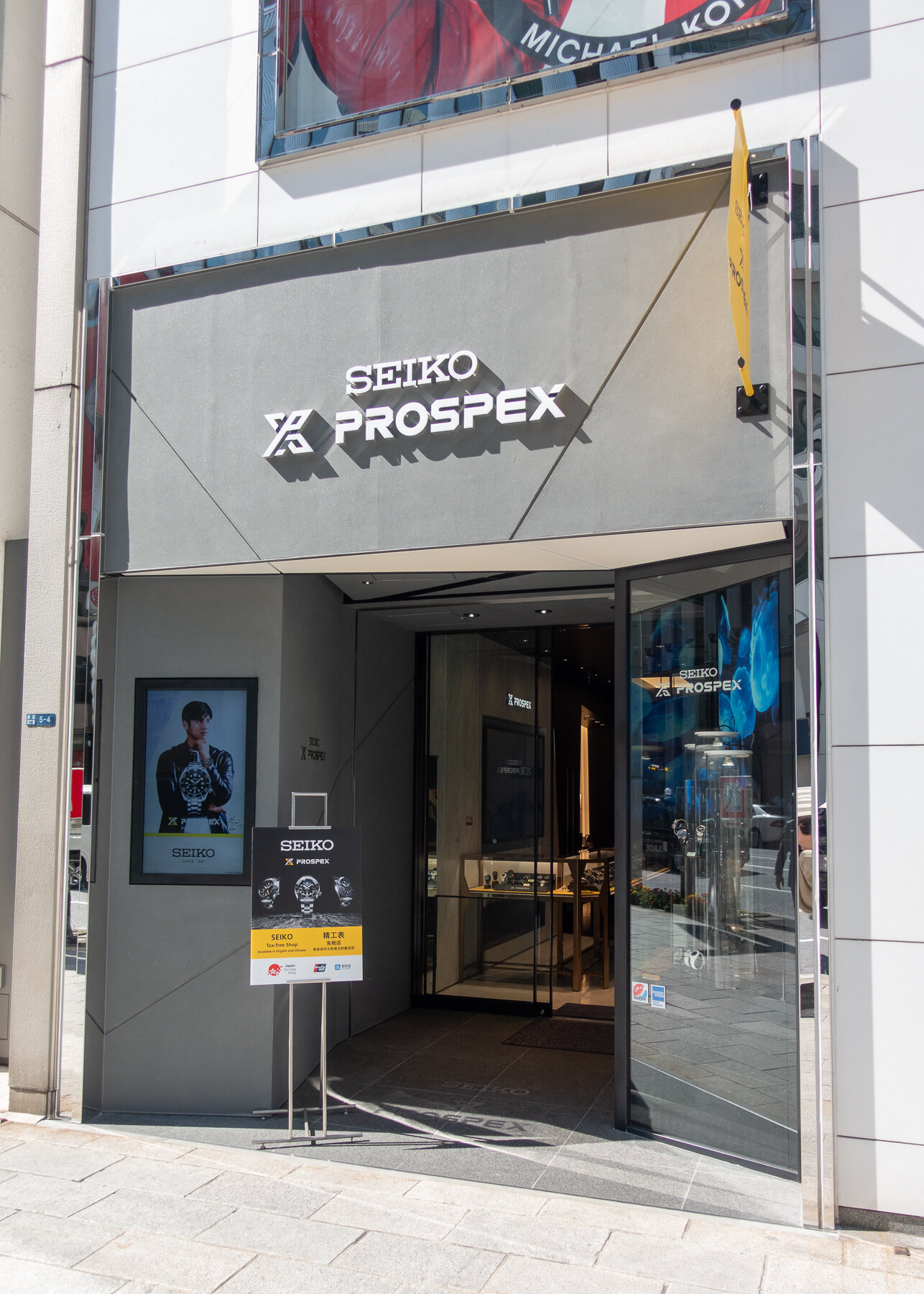 Visit to the Seiko Prospex Boutique Ginza — Plus9Time