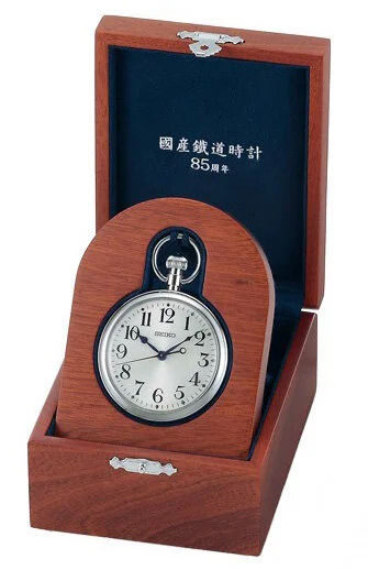 Seiko Railway Watches Plus9Time