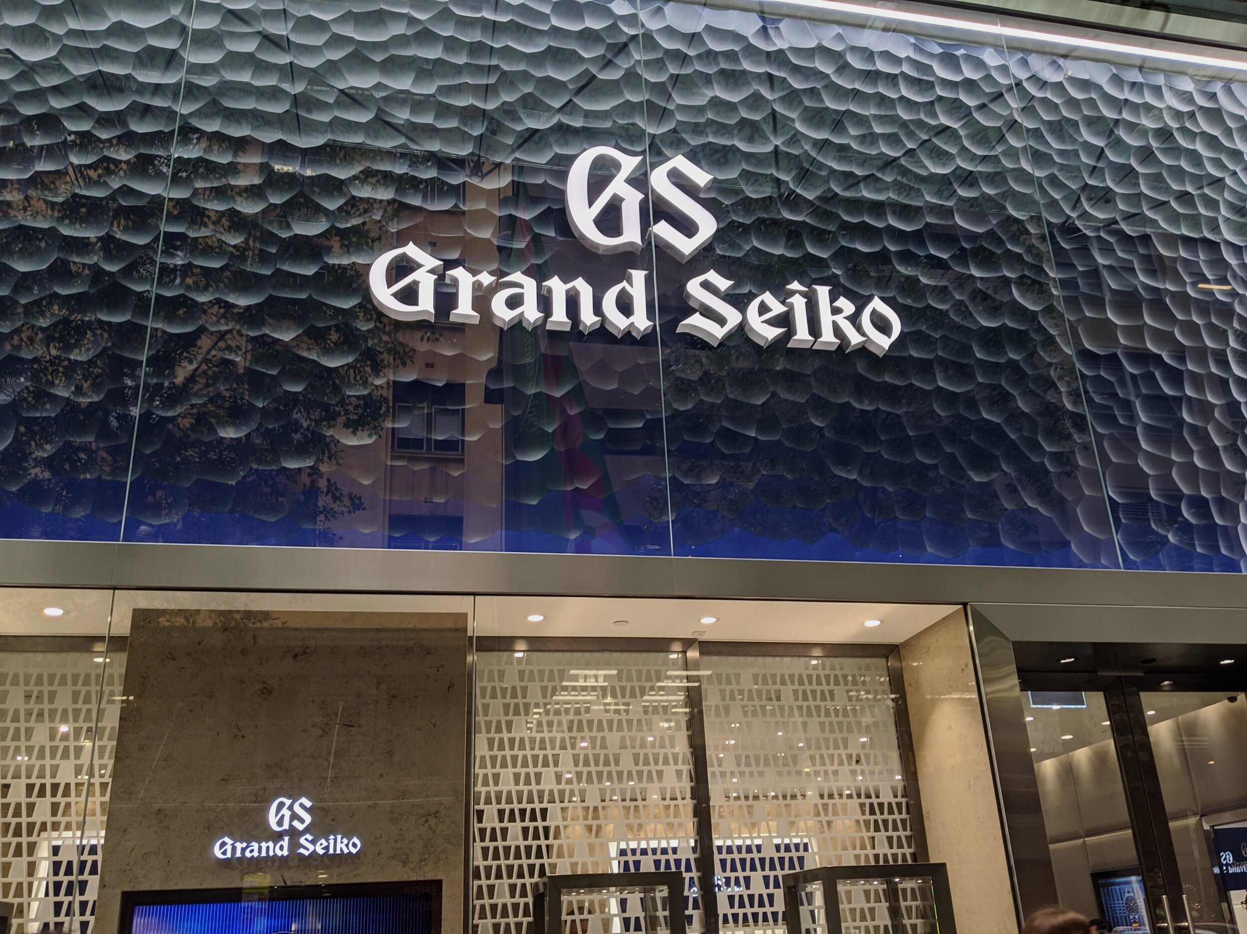 Update: Sydney Grand Seiko Boutique is now open — Plus9Time