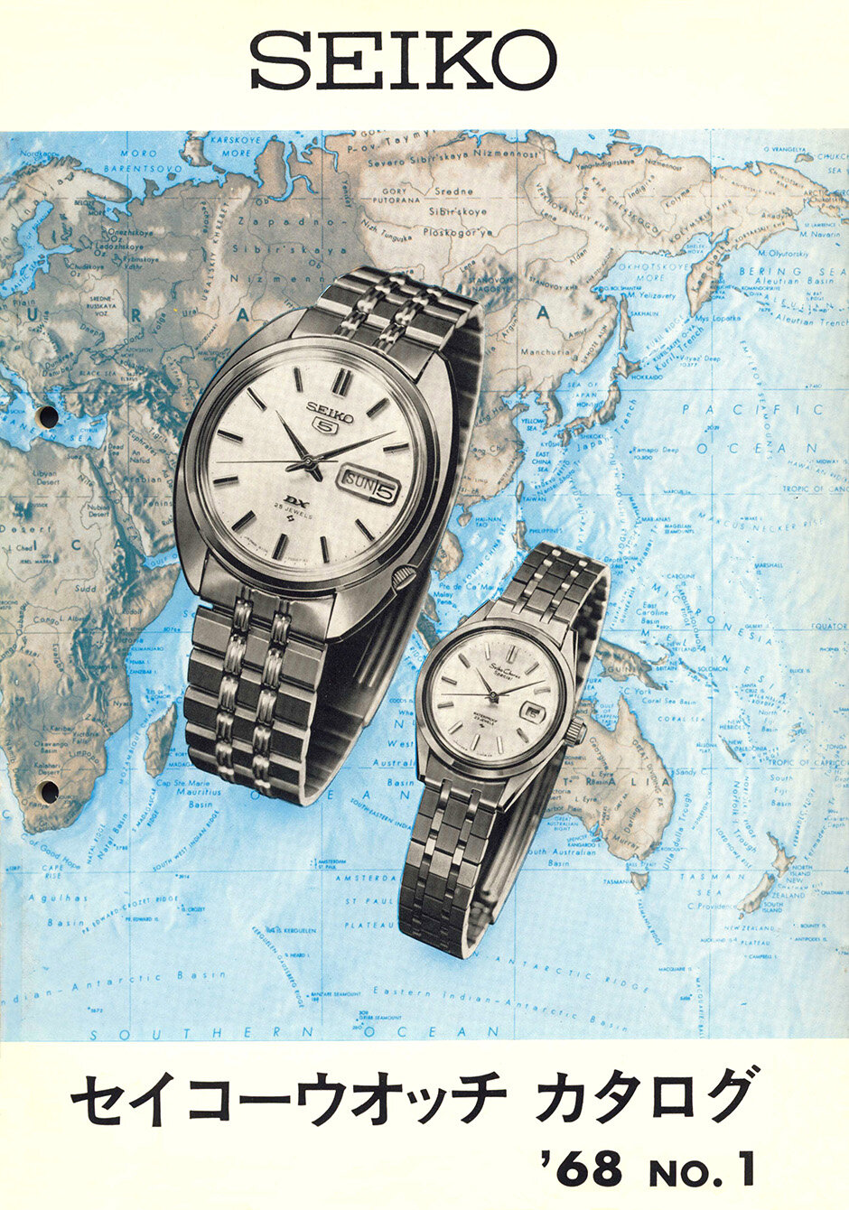 Seiko Watch Catalogs — Plus9Time