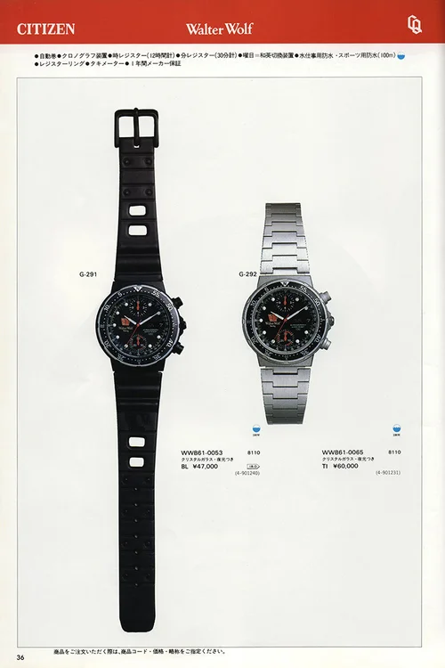 Citizen walter wolf chronograph sales