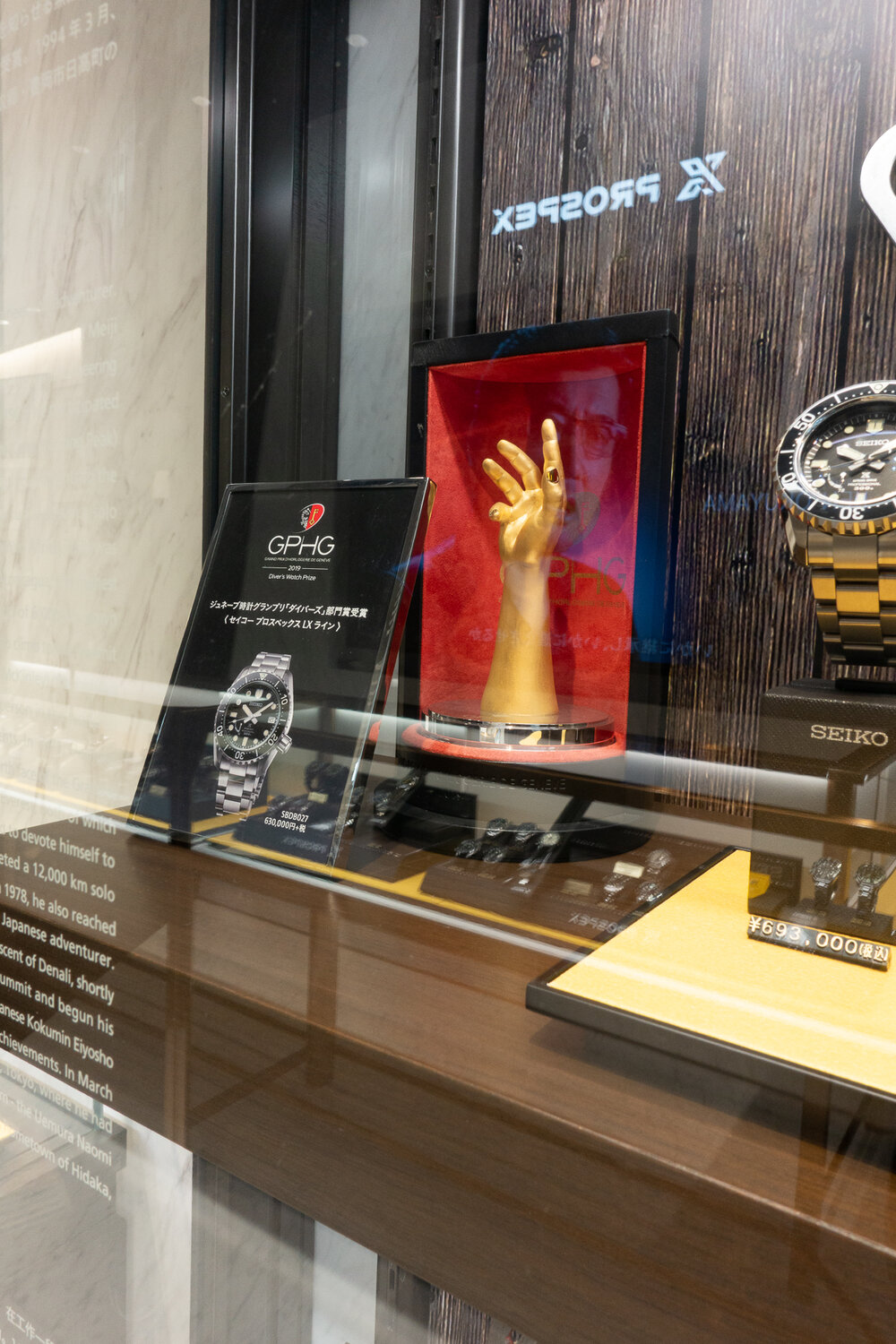 GPHG Divers Watch Prize