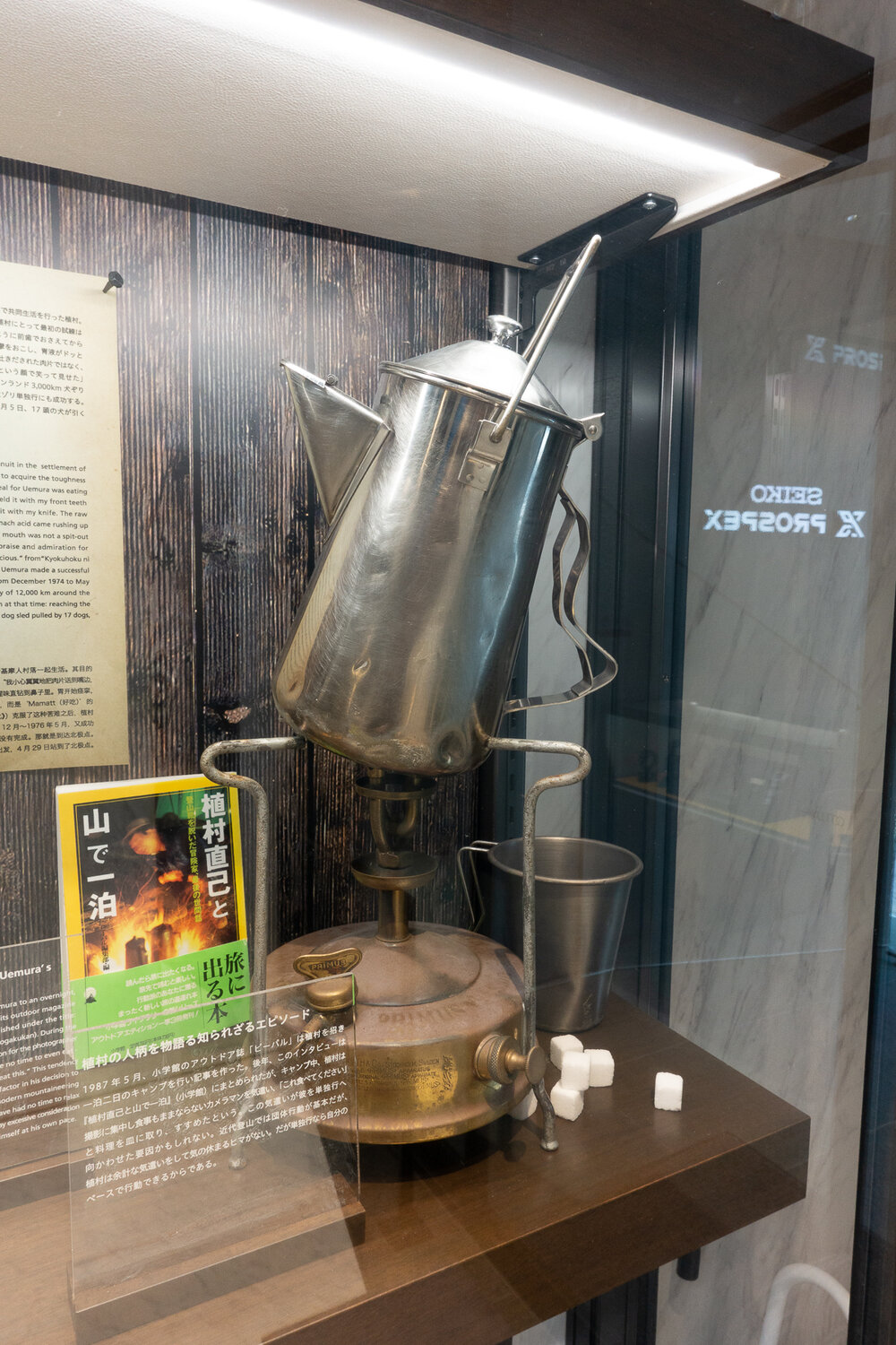 Stove & Cooking Items