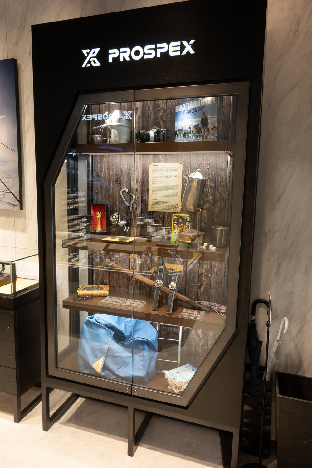 Uemura Display Case