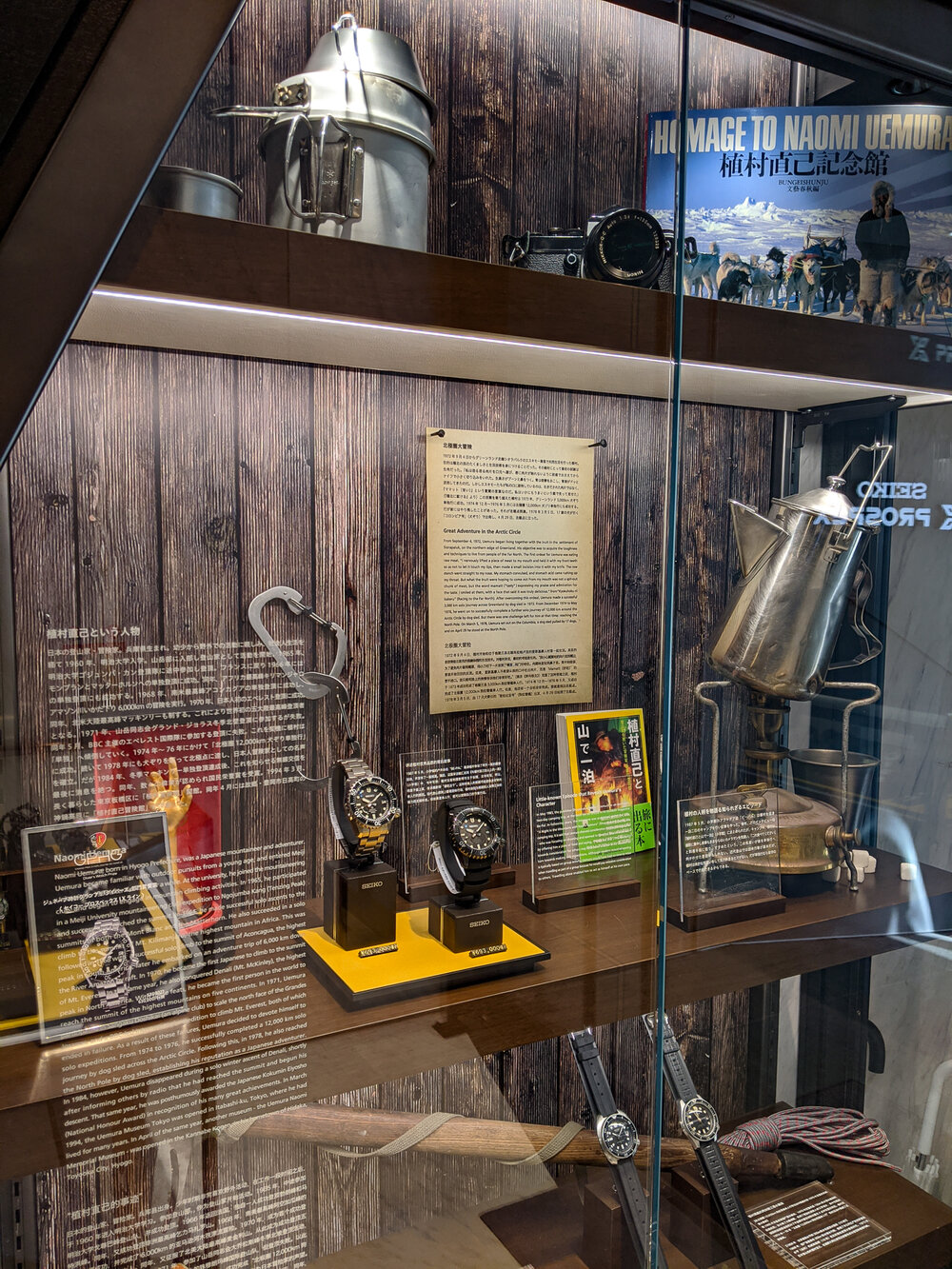 Watches & Historic Items