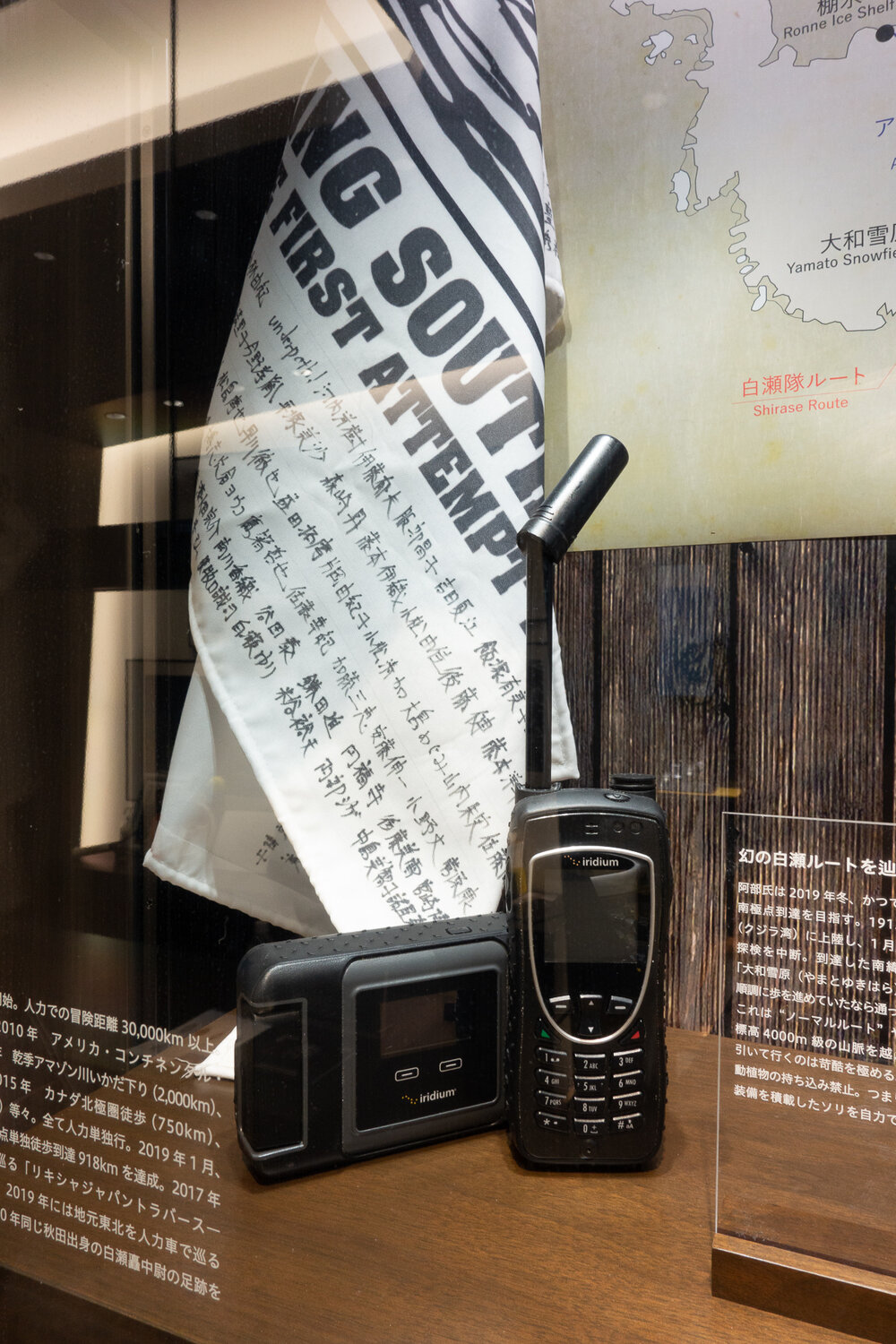 Signed Mission Flag & Satellite Phone